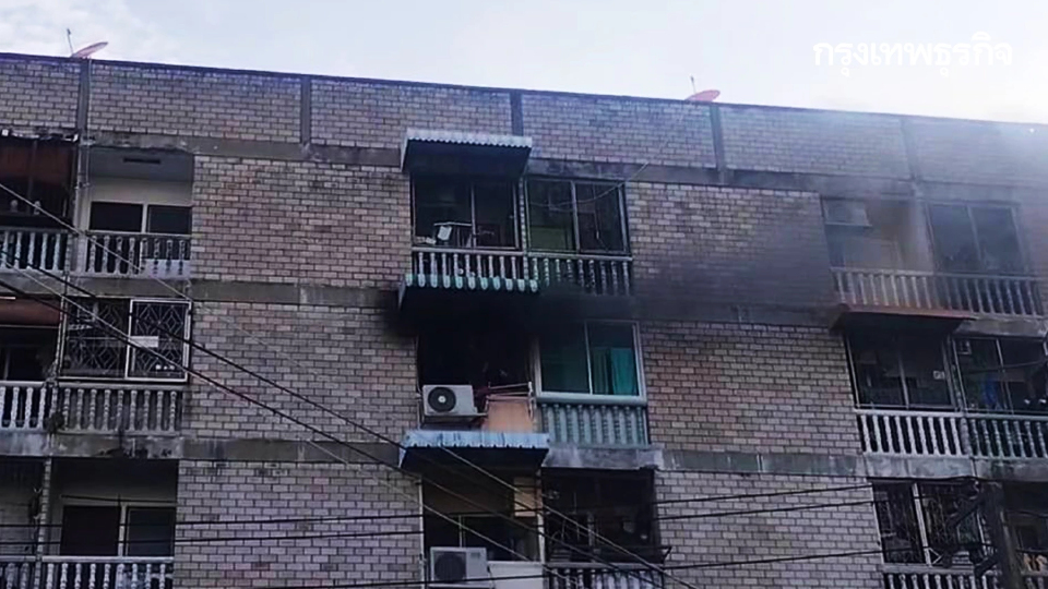 ด่วน ไฟไหม้คอนโด 6 ชั้น ซ.จรัญสนิทวงศ์ 57 ควันโขมงชั้น 5 หวั่นลุกลาม