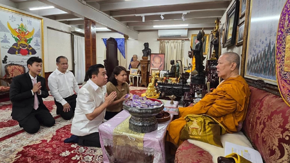 สมเด็จพระมหารัชมงคลมุนี ฝากถึงรัฐบาล เหตุข่าวดังขณะนี้ไม่เป็นมงคล