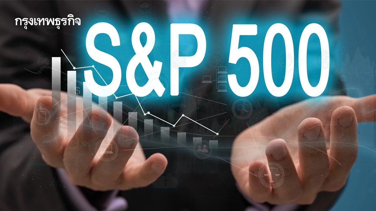 ดาวโจนส์ลดลงต่อ ดัชนี S&P 500 ทรงตัว  ผู้ค้ากังวลนโยบายภาษีทรัมป์