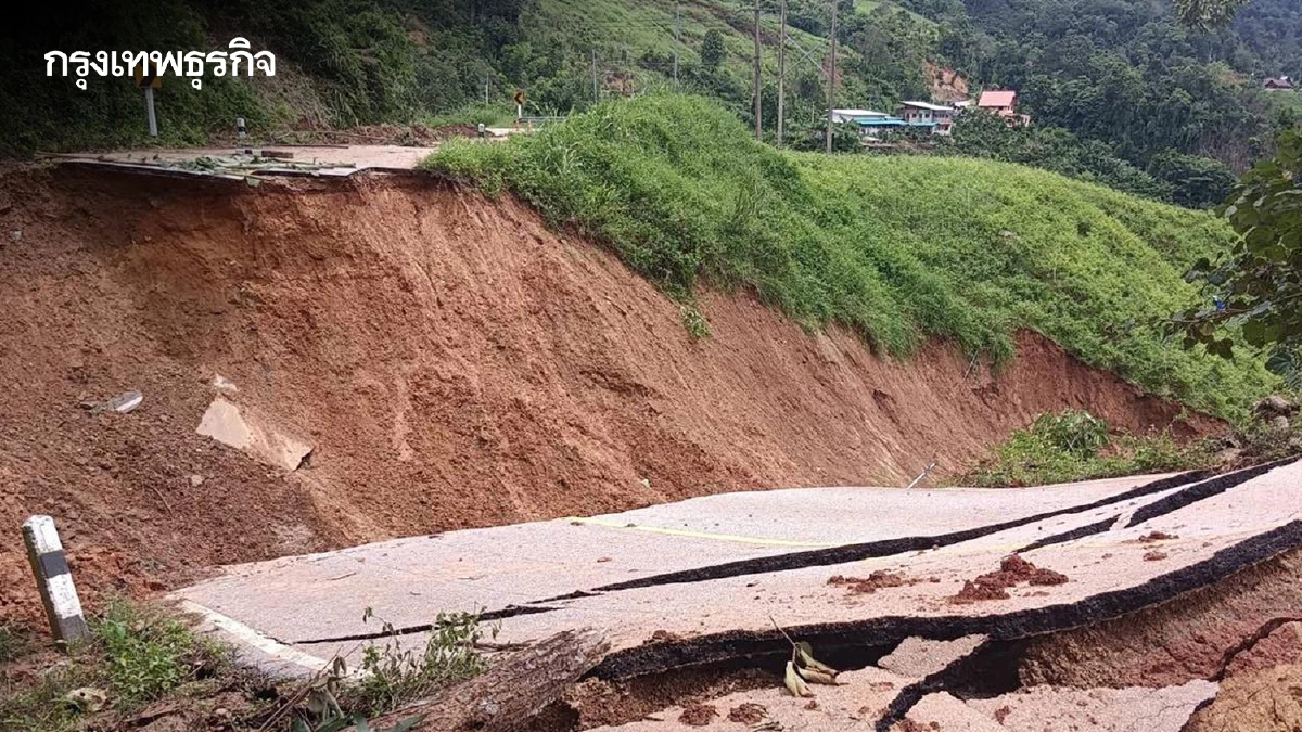 กรมทางหลวง อัปเดตล่าสุด น้ำท่วม ดินสไลด์ การจราจรผ่านไม่ได้ 7 แห่ง