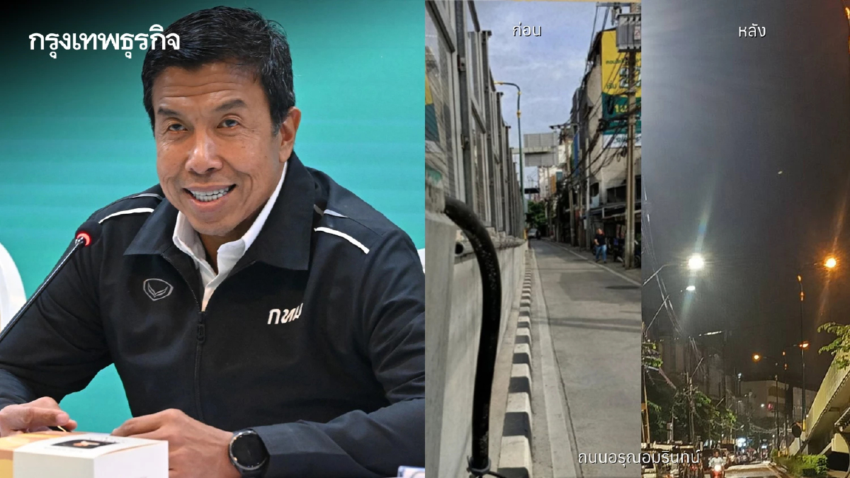 กทม. ลุยปราบ 'โจรขโมยสายไฟ' ตั้งรางวัลนำจับ - เตือนรับซื้อของโจร