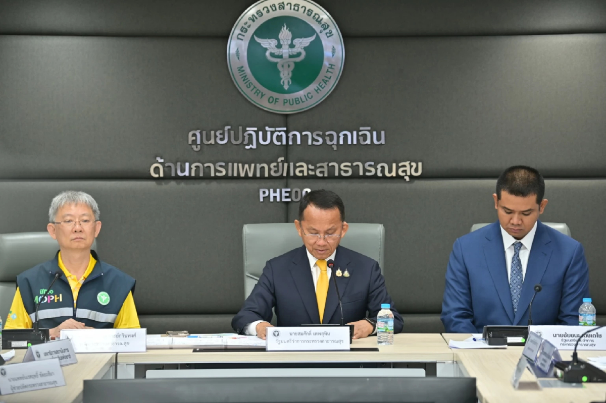 14.30 น. สธ.แถลงคนไทยเสียชีวิต 12 ราย ปชช.11 ราย เป็นเด็ก 2 ราย