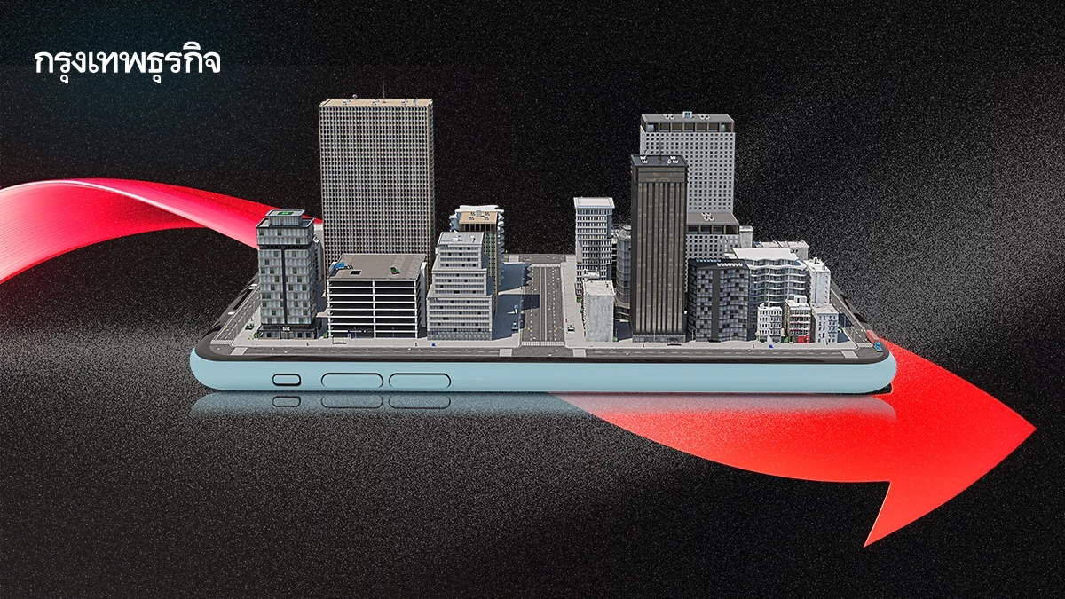 เปิดขายคอนโดต่ำสุดรอบ16 ปีหดตัว 94.2% ต่ำกว่าช่วงโควิด