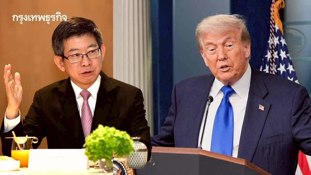 FETCO เปิด 3 ทางเลือกสู้เวียดนาม–มาเลเซีย หลังโดนภาษีทรัมป์ 36% บีบไทยเดินเกมใหม่ 