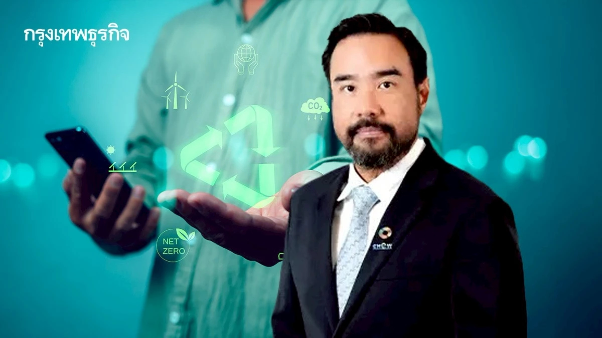 'แม่ฟ้าหลวง' บทบาท 'ที่ปรึกษายั่งยืน' สร้างสมดุลคน-ป่า-เศรษฐกิจ