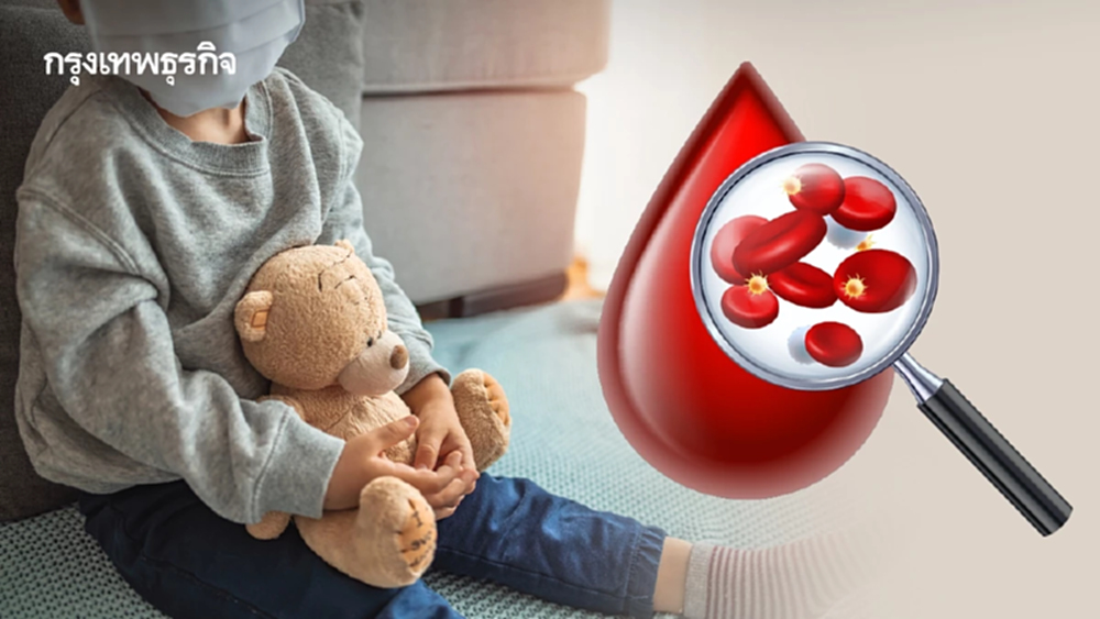 เด็กปฐมวัยไทย 1 ใน 3 เสี่ยง 'ภาวะโลหิตจาง' จากการขาดธาตุเหล็ก