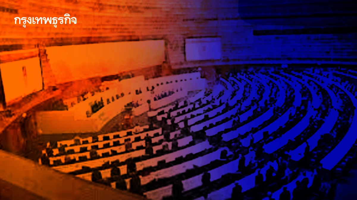 เกม ‘พรรคส้ม’ ผสมเหลี่ยม ‘น้ำเงิน’ ชูธง ‘ยุบสภาฯ’ ปลดล็อกทางตัน