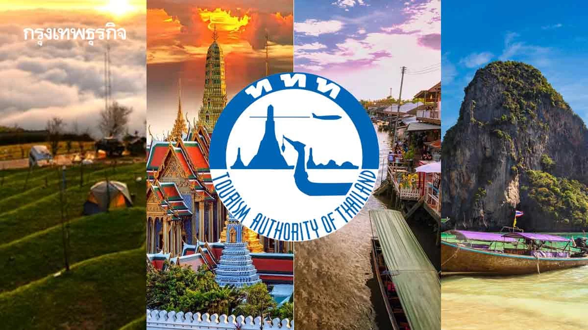 ‘ททท.’ ผ่า 7 โครงการกระตุ้น ‘ท่องเที่ยวไทย’  รัฐอัดงบ 3.96 พันล้าน บูสต์มูลค่าเศรษฐกิจ 2 แสนล้าน