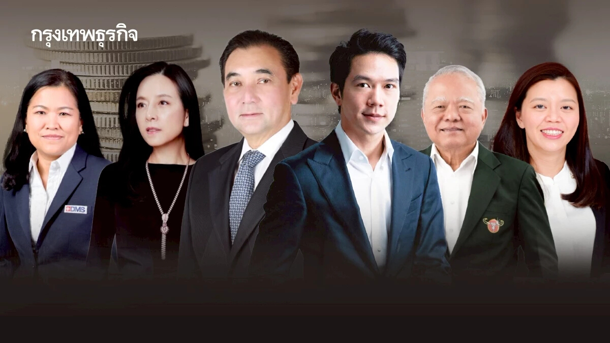 เอกซเรย์ 6 บิ๊กบอสบริษัทชั้นนำ เข้าเก็บซื้อหุ้นรวมมูลค่า 3,181 ล้าน