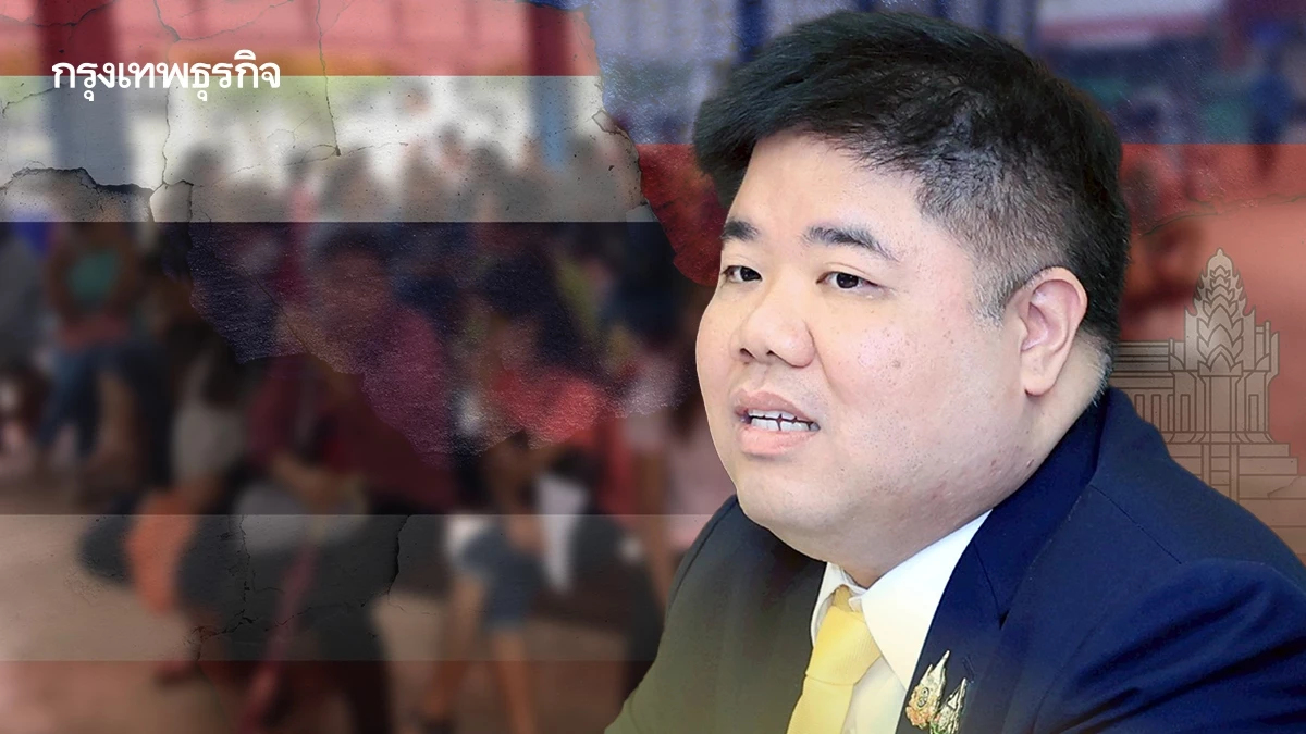 'ก.แรงงาน' ยืนยันไม่พบการทำร้ายแรงงานกัมพูชาในประเทศไทย