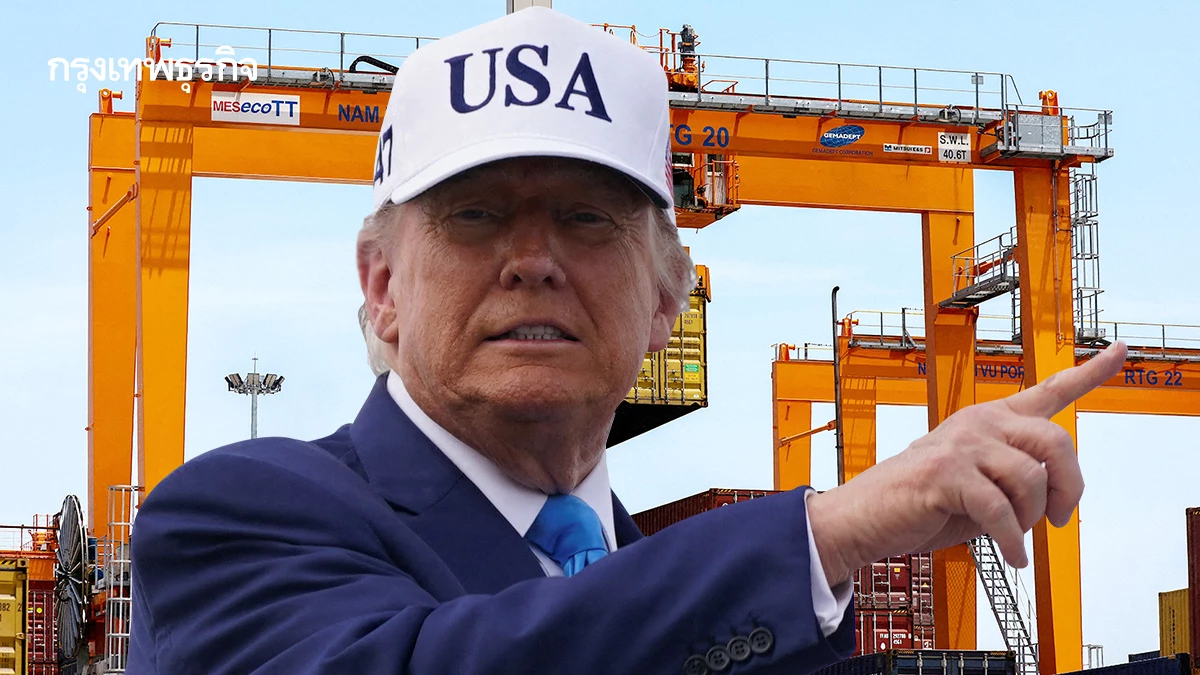 ถอดรหัสดีล ‘เวียดนาม-สหรัฐ’ไทยตกที่นั่งลำบากการเมืองไร้เสถียรภาพ