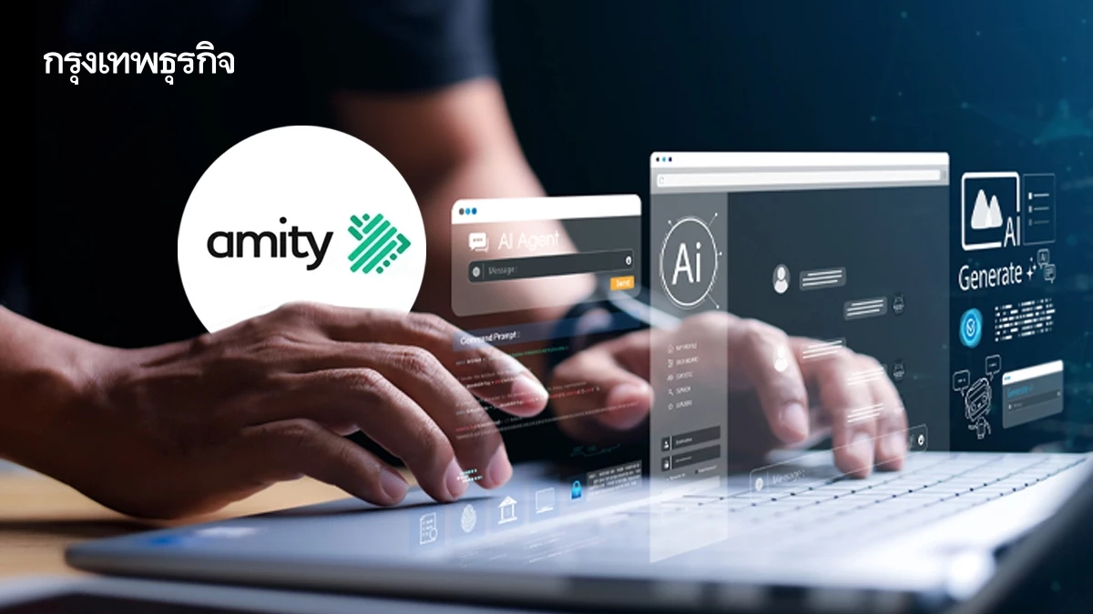 ‘Amity AI Labs’ ผงาดขึ้นเบอร์ 1 โลก ผลงานพัฒนา ‘Agentic AI’