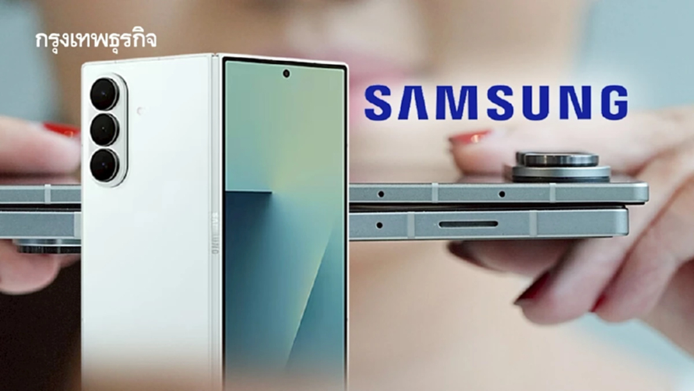 บางขนาดนี้ คุณพี่ทำได้ไง? Samsung เผยไต๋ 'Z Fold7' ทำไมถึงบางเฉียบ