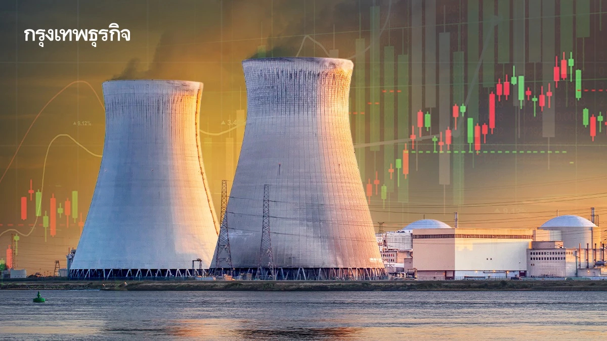 หุ้นโรงไฟฟ้ากระทบแค่ไหน? หากนำเข้า LNG จากสหรัฐ โอกาสหรือความเสี่ยง