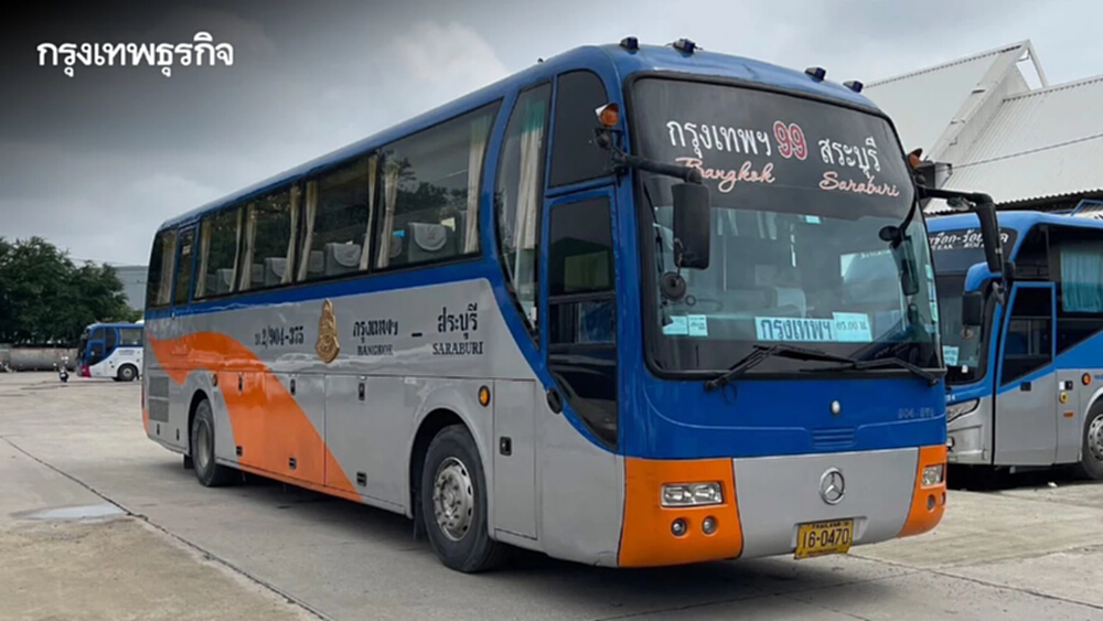 เช็ก! บขส. แจ้ง หยุดเดินรถ เส้นทาง กรุงเทพฯ - สระบุรี ตั้งแต่ 1 ส.ค. 68