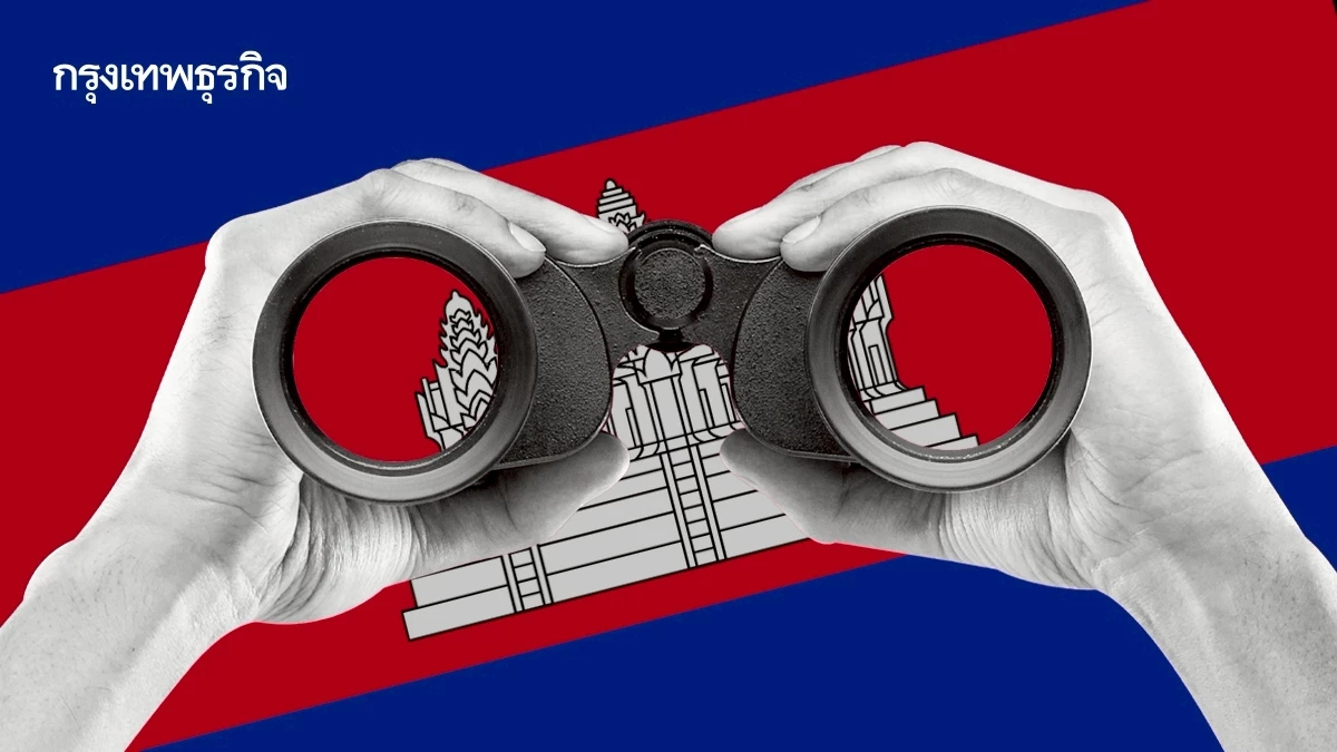 ตรวจพบ สายลับกัมพูชา แฝงตัวบริจาคของให้แนวหน้า สอดแนมพิกัดสำคัญ