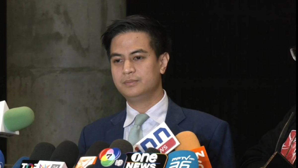 'ปชน.' ข้องใจ 'ครม.' ไม่มีมติถอนร่างกม.คอมเพล็กซ์ จากวาระสภา