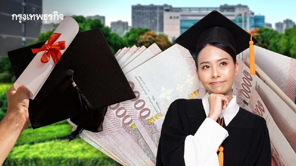 Gen Z เสียใจ ใบปริญญาที่ได้มาไม่คุ้มค่า โลกการทำงานเปลี่ยนไปแล้ว