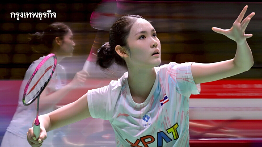 ถ่ายทอดสดแบดมินตัน ไทย พิงค์ พิชฌามลณ์ พบ หวง ยู่ซุน' Macau Open 2025