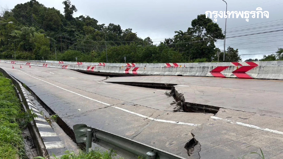 น้ำท่วมภาคเหนือ กรมทางหลวง แจ้งปิดถนน การจราจรผ่านไม่ได้ 8 แห่ง