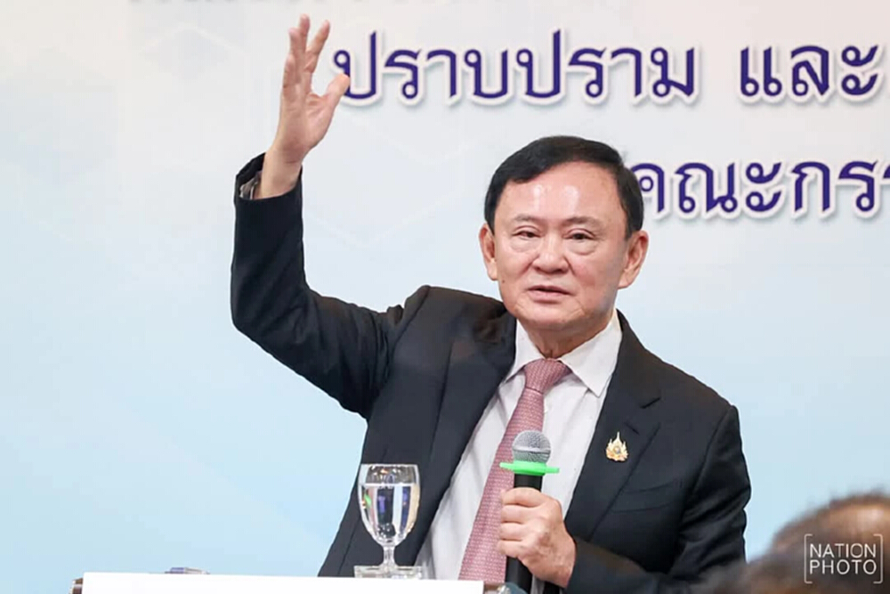 ‘ทักษิณ’ ยัน เจรจาภาษีสหรัฐออกมาดี ยัน ไร้เรื่องความมั่นคง-ฐานทัพเรือ