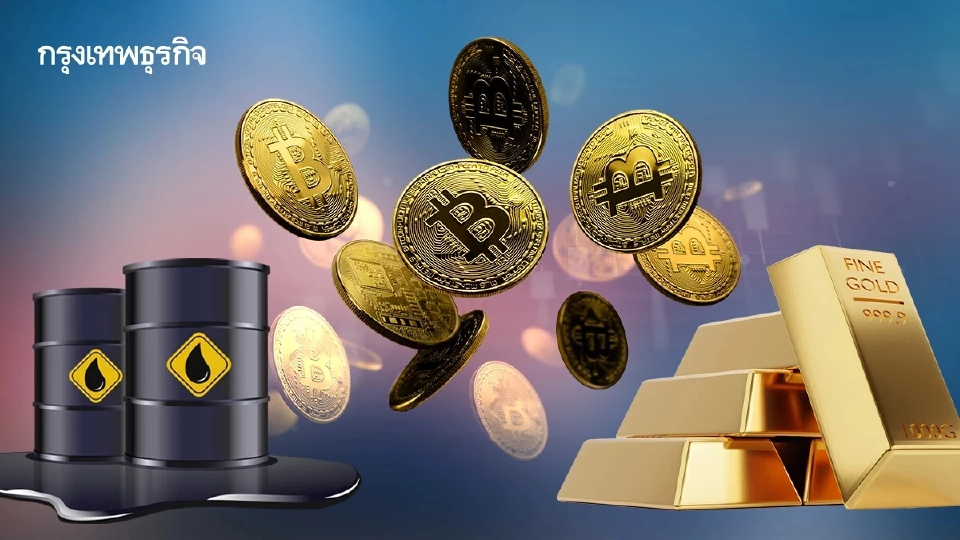 สรุปสินทรัพย์ทั่วโลก ครึ่งแรก 2025 ปีแห่งความผันผวน ใครรุ่ง ใครร่วง?