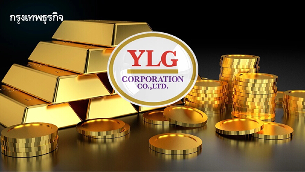 YLG มั่นใจ! ทองคำ ครึ่งปีหลังสดใส ‘สภาทองคำโลก‘คาดพุ่งต่อ 15%