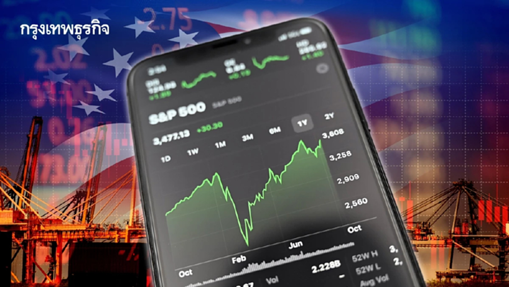 S&P 500 ปิดสูงสุดอีกรอบ หลังทรัมป์ปิดดีลการค้าสหรัฐ-เวียดนาม