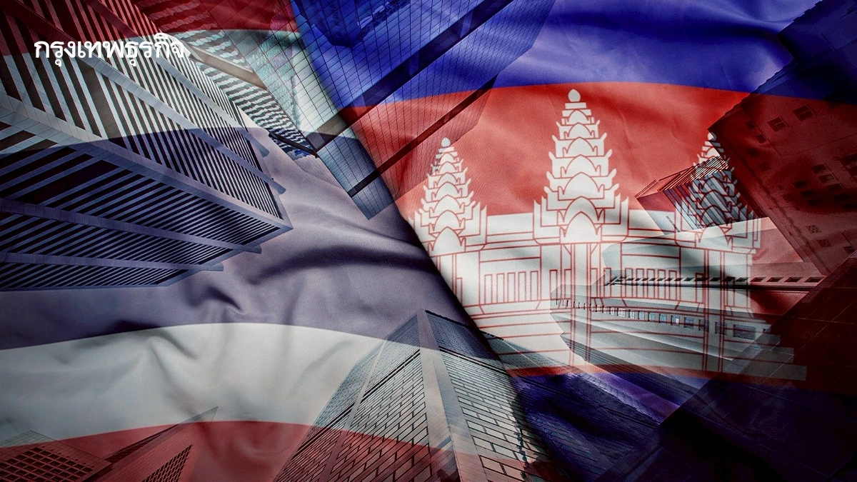 เช็คบริษัทไทยในกัมพูชา เรียกพนักงานกลับประเทศ หลังทหาร 2 ฝ่ายปะทะกัน