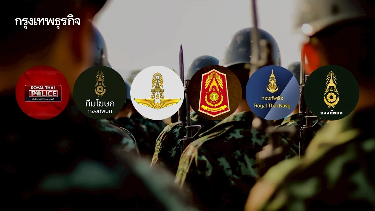 รวมเพจ Facebook อัปเดตข่าวกรองแล้ว ชายแดนไทย-กัมพูชา เชื่อถือได้