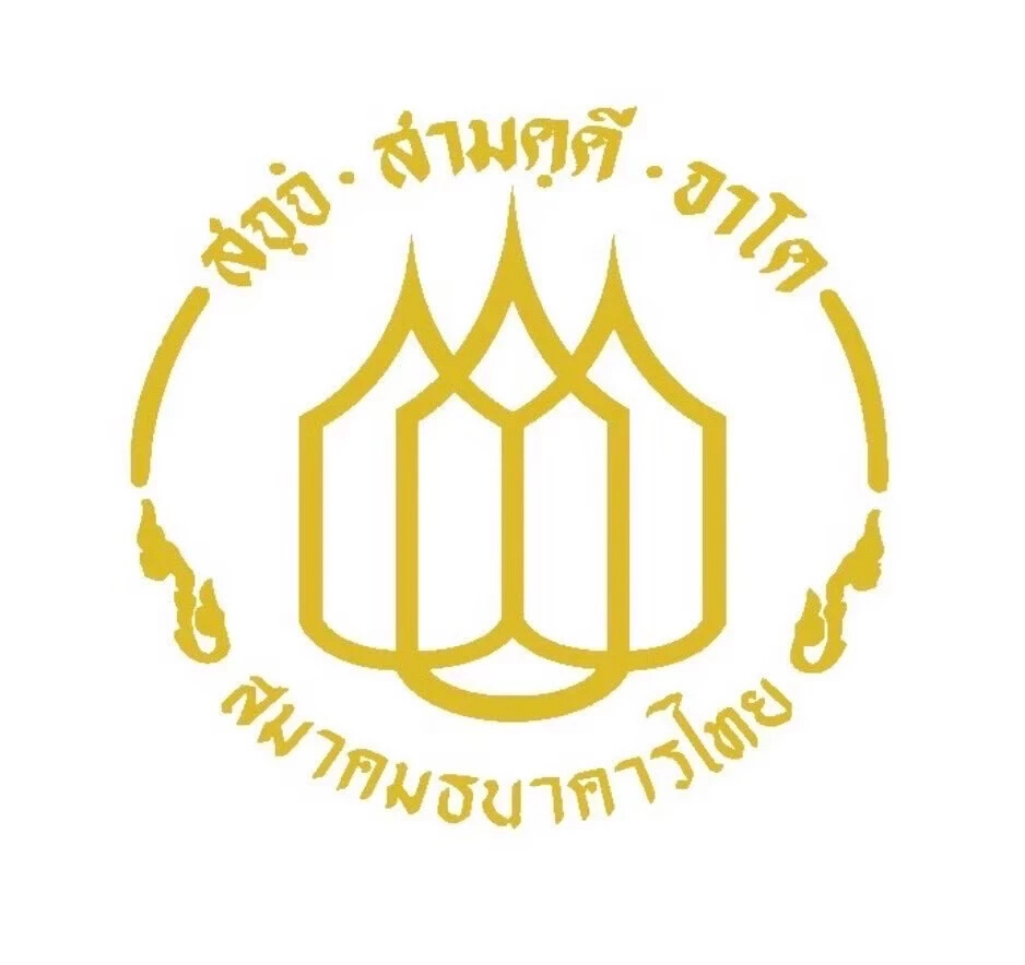 สมาคมธนาคารไทย เร่งช่วยเหลือผู้รับผลกระทบชายแดนไทย-กัมพูชา และน้ำท่วม