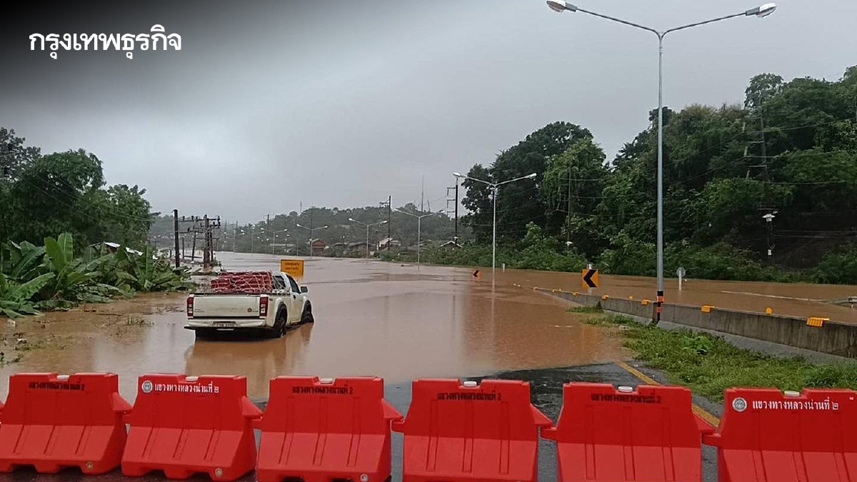 .อัปเดตล่าสุด น้ำท่วมถนน ทล. สรุปสถานการณ์น้ำท่วม รถผ่านไม่ได้ 14 แห่ง.