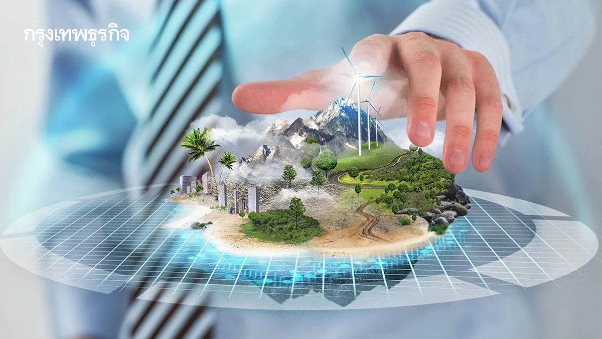 เปิดโฉม 'แผนแม่บทสภาพภูมิอากาศ' เน้นสร้างภูมิคุ้มกัน-มีส่วนร่วมได้จริง