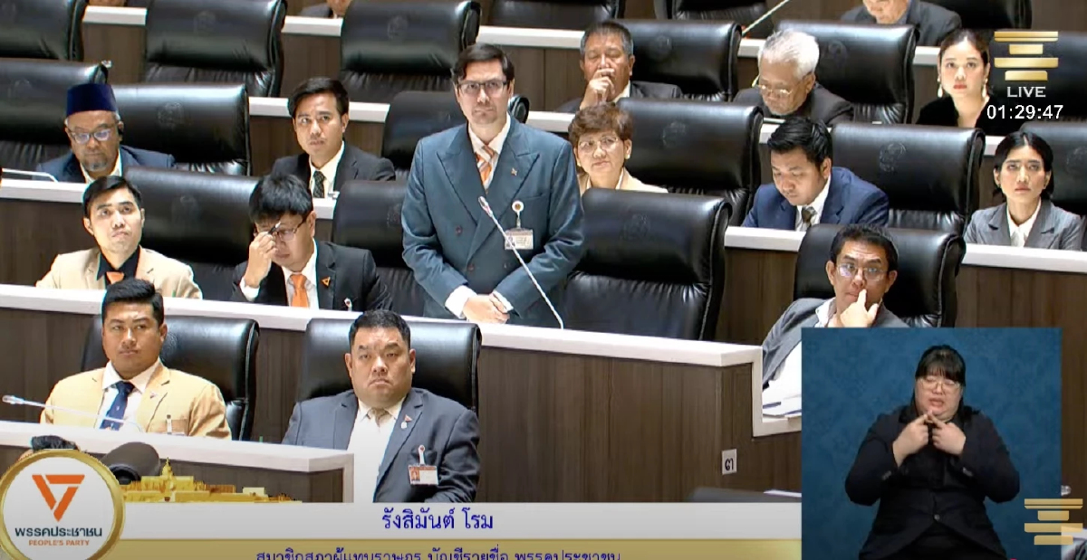 สภาฯ ถกลับปัญหาชายแดน 'โรม' ชี้เล่ห์ 'กัมพูชา' ดึงไทยขึ้นศาลโลก