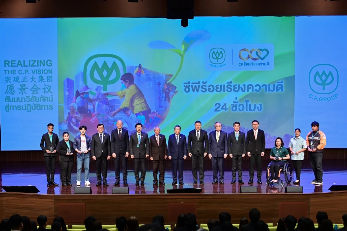 ซีพีร้อยเรียงความดี 24 ชั่วโมง ครั้งที่ 3 ปลุก DNA พลังใจ ยกระดับองค์กรสู่ศตวรรษที่ 2