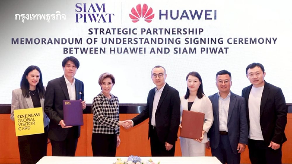 สยามพิวรรธน์ ผนึกพลังข้ามชาติ Huawei ดึงนักท่องเที่ยวคุณภาพ กระตุ้นเศรษฐกิจไทย