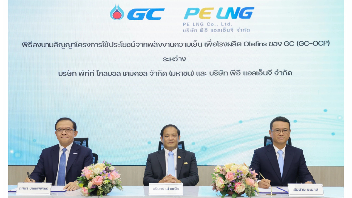 GC และ PE LNG ผนึกกำลังเดินหน้าโครงการใช้พลังงานความเย็น หนุนเป้าหมาย Net Zero