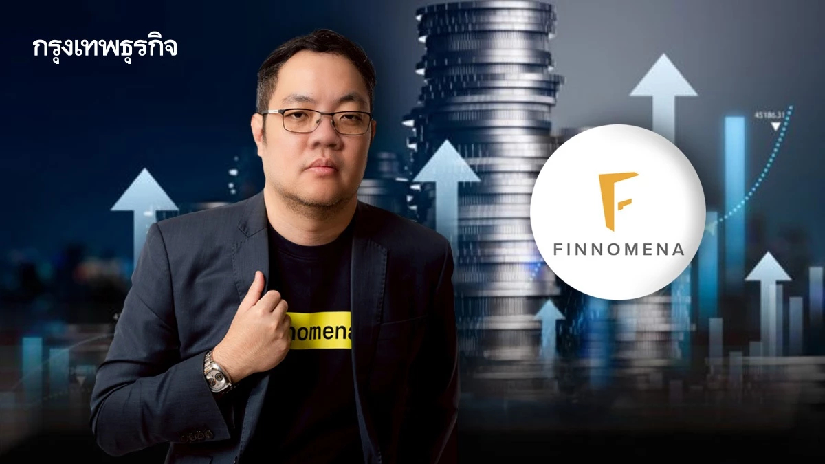 ฟินโนมีนา ล็อกเป้า ‘หุ้นปันผลสูง’ พุ่งเป็นประวัติการณ์ 7.25%