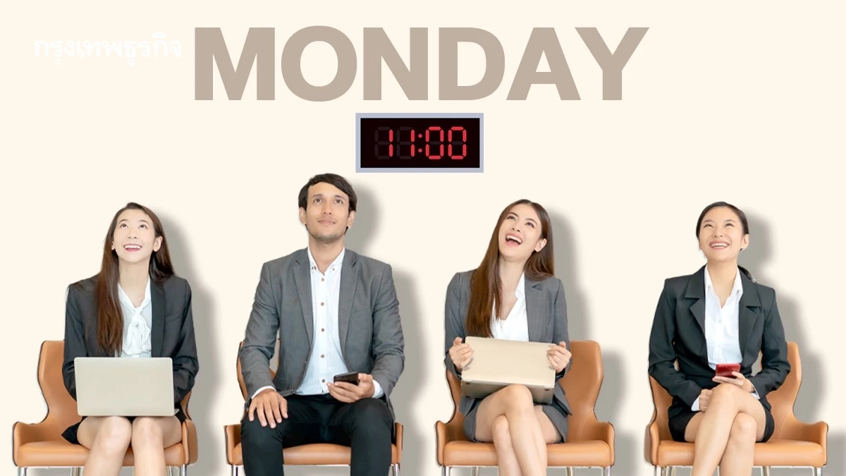 เปิด ‘เทรนด์หางาน’ แรงงานไทย ปี 2025 เน้นทำงาน 5 วัน แบบไฮบริด-รับเด็กจบใหม่