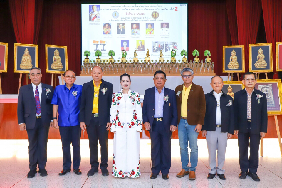 สมาคมพระกริ่ง จัดงานประกวดพระเครื่อง  ย้ำ พระสงฆ์ดีสืบต่อพุทธศาสนายืนยาว