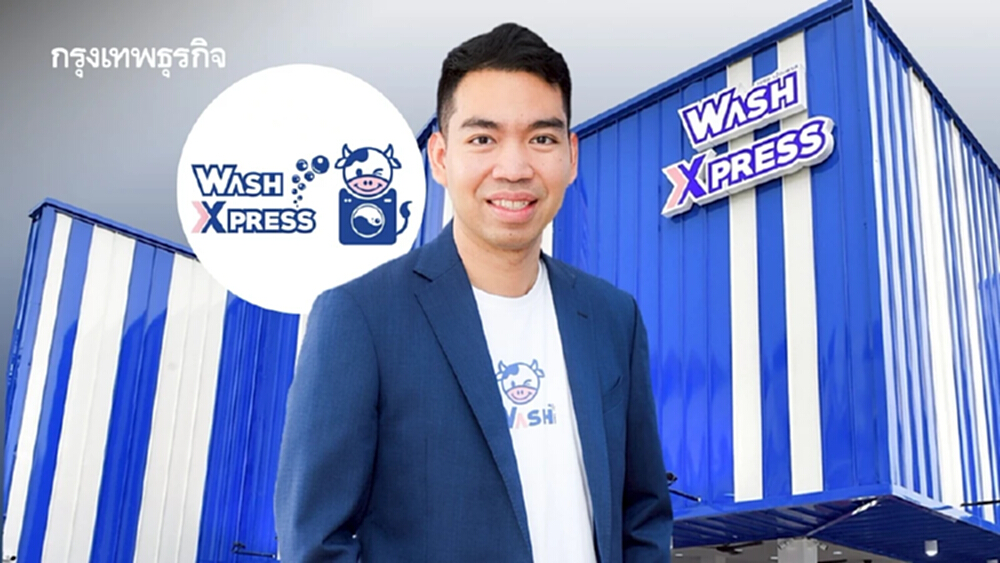 ‘ซักอบผ้า’ จนเข้าตลาดหุ้น! คนไทยซักผ้าฉ่ำเดือนละหมื่น ‘WashXpress’ มีลุ้นแตะพันล้าน ?