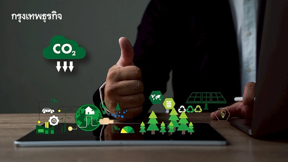 อากาศดี 'ธุรกิจรุ่ง' สิ่งที่ต้องรู้เรื่องคุณภาพอากาศ