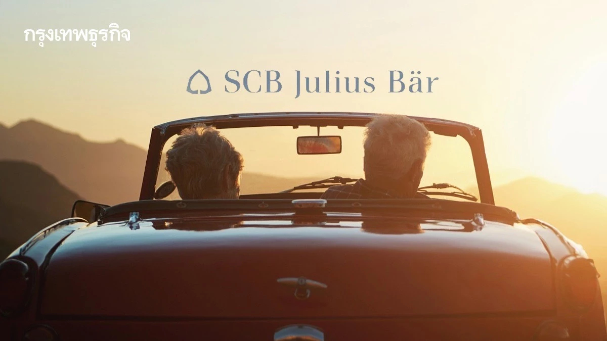 SCB Julius Baer ชี้ กรุงเทพฯ ‘ค่าครองชีพ‘ แพงติดอันดับ 11 ของโลก