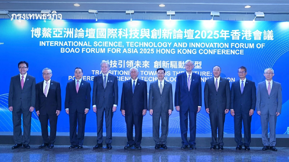 ฮ่องกง จัดประชุม ISTIF ส่งเสริมความร่วมมือโลกด้านนวัตกรรมและเทคโนโลยี