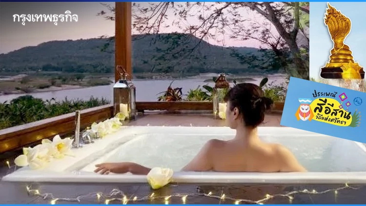 ชวนเที่ยวหน้าฝน 'Isan Greencation' เที่ยวอีสาน Green Season นี้มีดีล