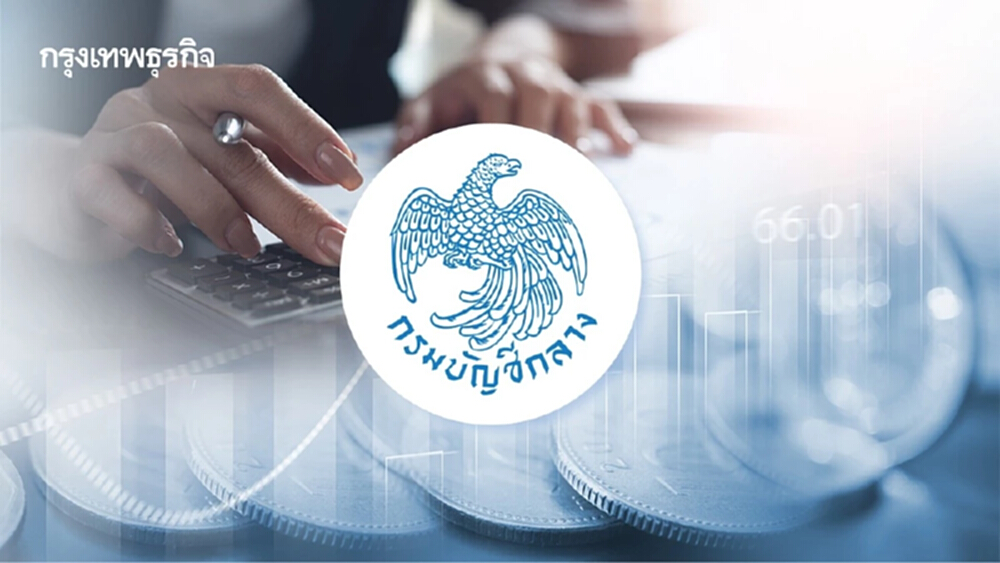 'บัญชีกลาง' เร่งหน่วยรับงบฯ ตามแผนกระตุ้นเศรษฐกิจ จัดซื้อจัดจ้างทันที