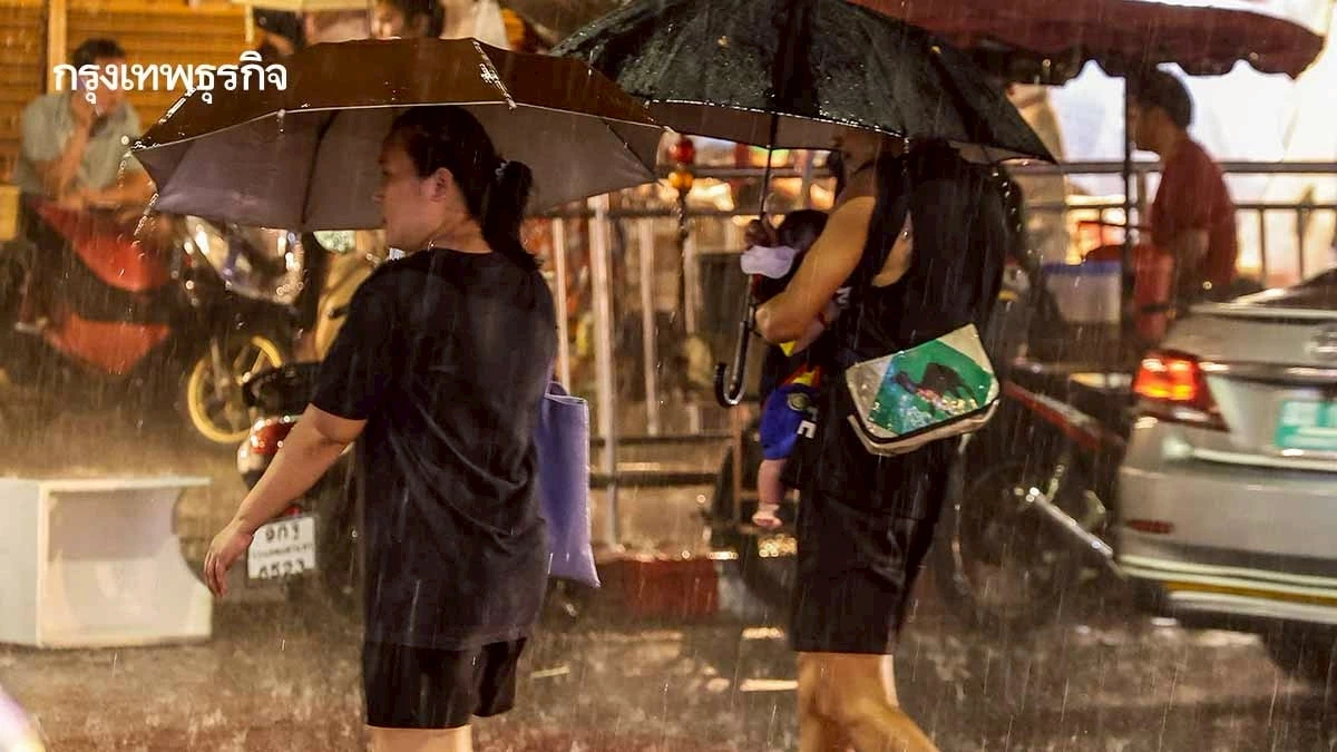 ชาวกรุง เตรียมรับมือฝน คาดเย็นนี้ฝนมากถึง 70% ฝนสูงสุด เขตจตุจักร