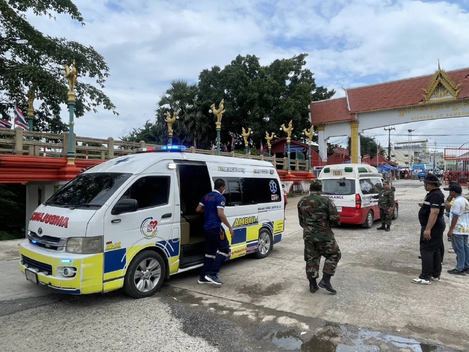 ไทยช่วยกัมพูชารายวัน เพื่อมนุษยธรรม ส่งผู้ป่วยฉุกเฉินเข้ารพ.