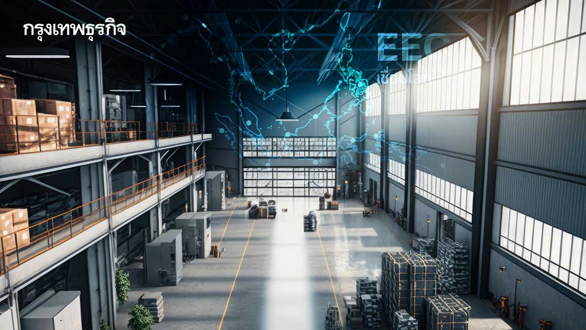อีอีซีฮับลงทุนต่างชาติ หนุนอัตราเช่าโรงงานสูงสุดรอบ 6ปี!