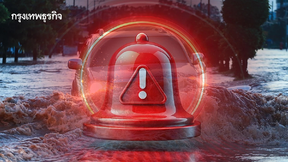 ปภ. ส่ง Cell Broadcast เตือน แม่น้ำโขง-น้ำกก ล้นตลิ่ง 30 ก.ค.-3 ส.ค.